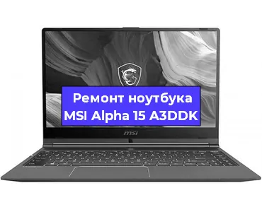 Ремонт ноутбуков MSI Alpha 15 A3DDK в Санкт-Петербурге